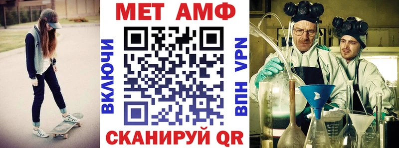 магазин продажи   Гвардейск  Амфетамин Premium 