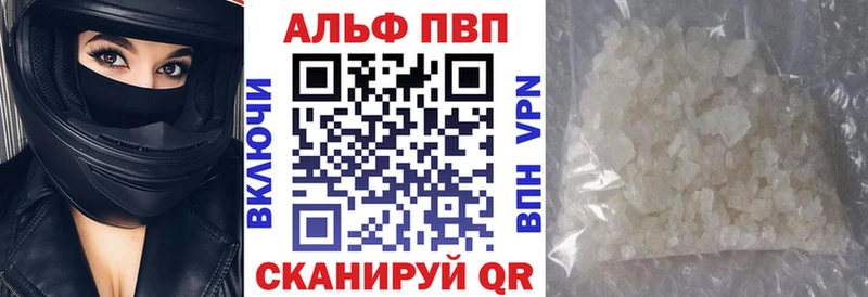 купить  сайты  Гвардейск  Alpha-PVP СК КРИС 