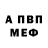 Амфетамин 98% Kursh