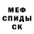 Кетамин VHQ Corey Wheeldon