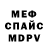 Альфа ПВП крисы CK Slava Ahmedov