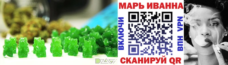 Cannafood конопля Гвардейск