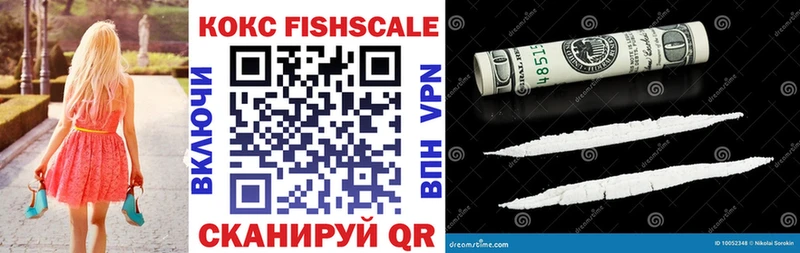 Cocaine 97% Гвардейск