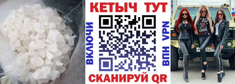 КЕТАМИН ketamine  Гвардейск 