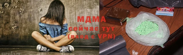 MDMA Premium VHQ Алексин