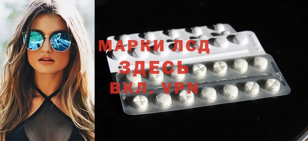 MDMA Premium VHQ Алексин