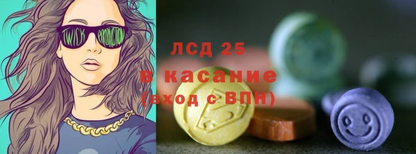 MDMA Premium VHQ Алексин