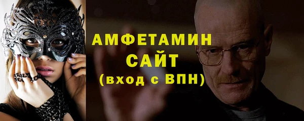 амфетамин Алексеевка