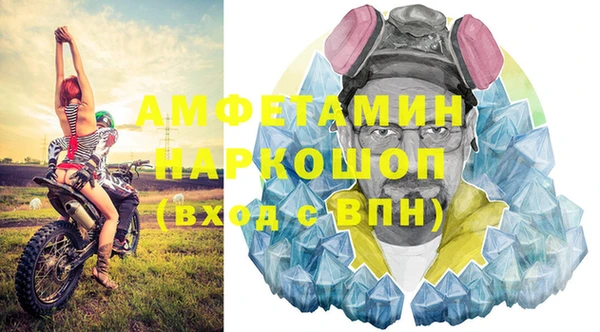 амфетамин Алексеевка