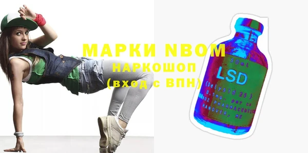 амфетамин Алексеевка