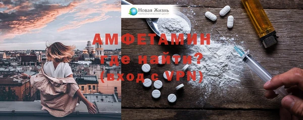 амфетамин Алексеевка