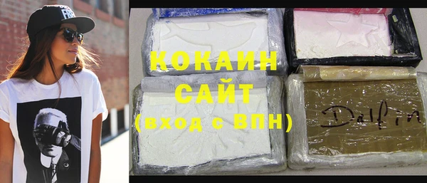 MDMA Premium VHQ Алексин