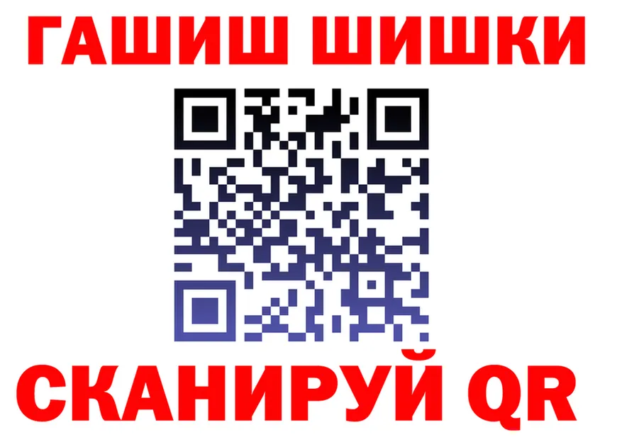 ГАШ ice o lator tor площадка кракен Гвардейск