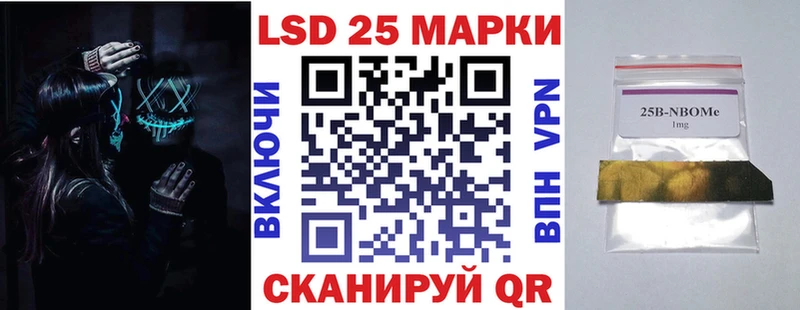 Наркотические марки 1,5мг  Гвардейск 