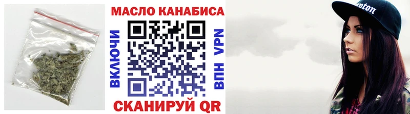 ТГК концентрат  Гвардейск 