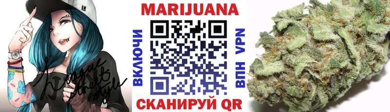 маркетплейс клад  Гвардейск  Бошки марихуана тримм 